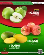 Ofertas de Al Helli Bahréin de 11 a 14 diciembre 2025 Ofertas de prueba de fin de semana