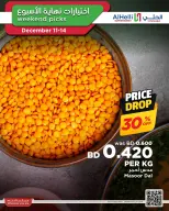 Ofertas de Al Helli Bahréin de 11 a 14 diciembre 2025 Ofertas de prueba de fin de semana