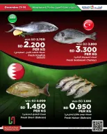 Ofertas de Al Helli Bahréin de 11 a 14 diciembre 2025 Ofertas de prueba de fin de semana