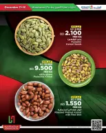 Ofertas de Al Helli Bahréin de 11 a 14 diciembre 2025 Ofertas de prueba de fin de semana