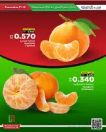 Ofertas de Al Helli Bahréin de 11 a 14 diciembre 2025 Ofertas de prueba de fin de semana