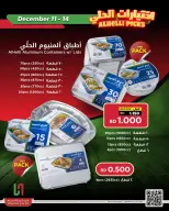 Ofertas de Al Helli Bahréin de 11 a 14 diciembre 2025 Ofertas de prueba de fin de semana