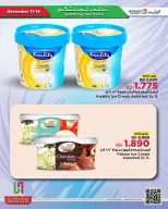 Ofertas de Al Helli Bahréin de 11 a 14 diciembre 2025 Ofertas de prueba de fin de semana