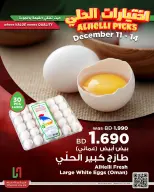 Ofertas de Al Helli Bahréin de 11 a 14 diciembre 2025 Ofertas de prueba de fin de semana