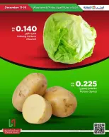 Ofertas de Al Helli Bahréin de 11 a 14 diciembre 2025 Ofertas de prueba de fin de semana