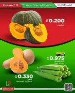 Ofertas de Al Helli Bahréin de 11 a 14 diciembre 2025 Ofertas de prueba de fin de semana