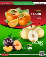 Ofertas de Al Helli Bahréin de 11 a 14 diciembre 2025 Ofertas de prueba de fin de semana