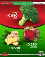 Ofertas de Al Helli Bahréin de 11 a 14 diciembre 2025 Ofertas de prueba de fin de semana