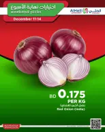 Ofertas de Al Helli Bahréin de 11 a 14 diciembre 2025 Ofertas de prueba de fin de semana