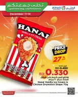 Ofertas de Al Helli Bahréin de 11 a 14 diciembre 2025 Ofertas de prueba de fin de semana