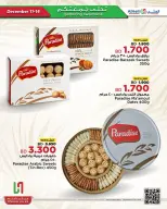 Ofertas de Al Helli Bahréin de 11 a 14 diciembre 2025 Ofertas de prueba de fin de semana