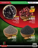 Ofertas de Al Helli Bahréin de 11 a 14 diciembre 2025 Ofertas de prueba de fin de semana