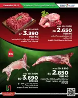 Ofertas de Al Helli Bahréin de 11 a 14 diciembre 2025 Ofertas de prueba de fin de semana