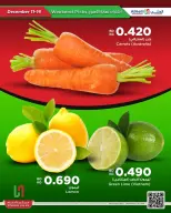 Ofertas de Al Helli Bahréin de 11 a 14 diciembre 2025 Ofertas de prueba de fin de semana