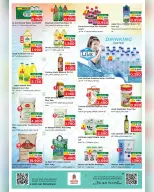 Ofertas de Nesto  Salalah  de 11 a 14 diciembre Grandes ofertas de ahorro para el fin de semana - Página 20
