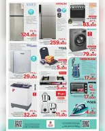 Ofertas de Nesto  Salalah  de 11 a 14 diciembre Grandes ofertas de ahorro para el fin de semana - Página 12