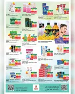 Ofertas de Nesto  Salalah  de 11 a 14 diciembre Grandes ofertas de ahorro para el fin de semana - Página 15