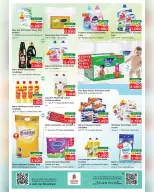 Ofertas de Nesto  Salalah  de 11 a 14 diciembre Grandes ofertas de ahorro para el fin de semana - Página 16
