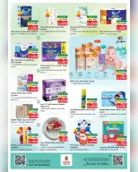Ofertas de Nesto  Salalah  de 11 a 14 diciembre Grandes ofertas de ahorro para el fin de semana - Página 19