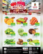 Ofertas de Nesto  Salalah  de 11 a 14 diciembre Grandes ofertas de ahorro para el fin de semana - Página 30