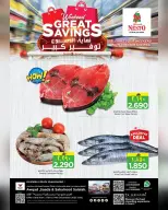 Ofertas de Nesto  Salalah  de 11 a 14 diciembre Grandes ofertas de ahorro para el fin de semana - Página 29