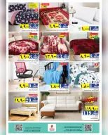 Ofertas de Nesto  Salalah  de 11 a 14 diciembre Grandes ofertas de ahorro para el fin de semana - Página 7
