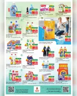 Ofertas de Nesto  Salalah  de 11 a 14 diciembre Grandes ofertas de ahorro para el fin de semana - Página 18