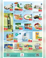 Ofertas de Nesto  Salalah  de 11 a 14 diciembre Grandes ofertas de ahorro para el fin de semana - Página 26