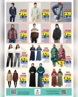Ofertas de Nesto  Salalah  de 11 a 14 diciembre Grandes ofertas de ahorro para el fin de semana - Página 8