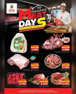 Ofertas de Nesto  Salalah  de 11 a 14 diciembre Grandes ofertas de ahorro para el fin de semana - Página 28