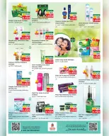 Ofertas de Nesto  Salalah  de 11 a 14 diciembre Grandes ofertas de ahorro para el fin de semana - Página 17
