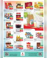 Ofertas de Nesto  Salalah  de 11 a 14 diciembre Grandes ofertas de ahorro para el fin de semana - Página 22