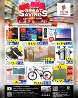 Ofertas de Nesto  Salalah  de 11 a 14 diciembre Grandes ofertas de ahorro para el fin de semana - Página 11