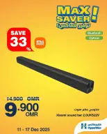 Ofertas de HyperMax Oman de 11 a 17 diciembre 2025 Ofertas de máximo ahorro - Página 3