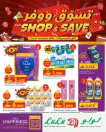 Ofertas de Lulu Oman de 11 a 14 diciembre 2025 Compra y ahorra ofertas - Lulu - Oman - 11 diciembre 2025 – 14 diciembre 2025 - Página 1