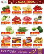 Ofertas de Lulu Oman de 11 a 14 diciembre 2025 Compra y ahorra ofertas - Lulu - Oman - 11 diciembre 2025 – 14 diciembre 2025 - Página 2