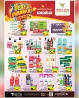 Mark & Save  Barka  Offers from 11 to 14 December Damac deal - Page 9