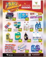 Mark & Save  Barka  Offers from 11 to 14 December Damac deal - Page 8