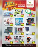Mark & Save  Barka  Offers from 11 to 14 December Damac deal - Page 5