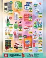 Ofertas de Nesto  Muscat  de 12 a 14 diciembre Ofertas de Happy Days - Página 6