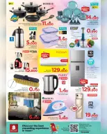 Ofertas de Nesto  Muscat  de 12 a 14 diciembre Ofertas de Happy Days - Página 5