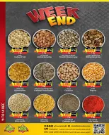 عروض أسواق النخبة البحرين من 11 حتى 14 ديسمبر 2025 عروض نهاية الأسبوع