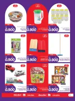 Ofertas de Mega mart Bahréin de 11 a 17 diciembre 2025 Ofertas de vacaciones en Baréin