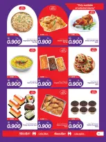 Ofertas de Mega mart Bahréin de 11 a 17 diciembre 2025 Ofertas de vacaciones en Baréin