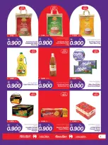 Ofertas de Mega mart Bahréin de 11 a 17 diciembre 2025 Ofertas de vacaciones en Baréin