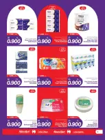 Ofertas de Mega mart Bahréin de 11 a 17 diciembre 2025 Ofertas de vacaciones en Baréin