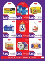 Ofertas de Macro mercado Bahréin de 11 a 17 diciembre 2025 Ofertas de vacaciones en Baréin