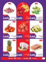 Ofertas de Macro mercado Bahréin de 11 a 17 diciembre 2025 Ofertas de vacaciones en Baréin