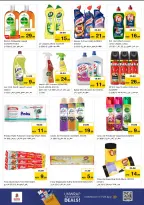 الانتقال إلى الصفحة 13 من 28