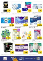 الانتقال إلى الصفحة 14 من 28